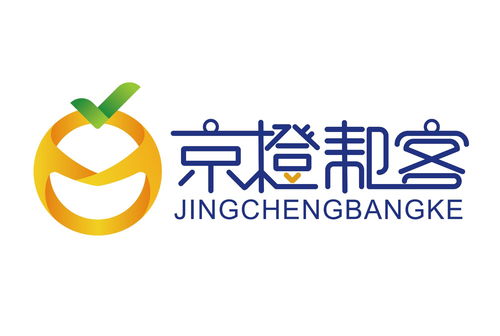 北京京橙帮客管理咨询与深圳心理咨询 服务差异与选择指南