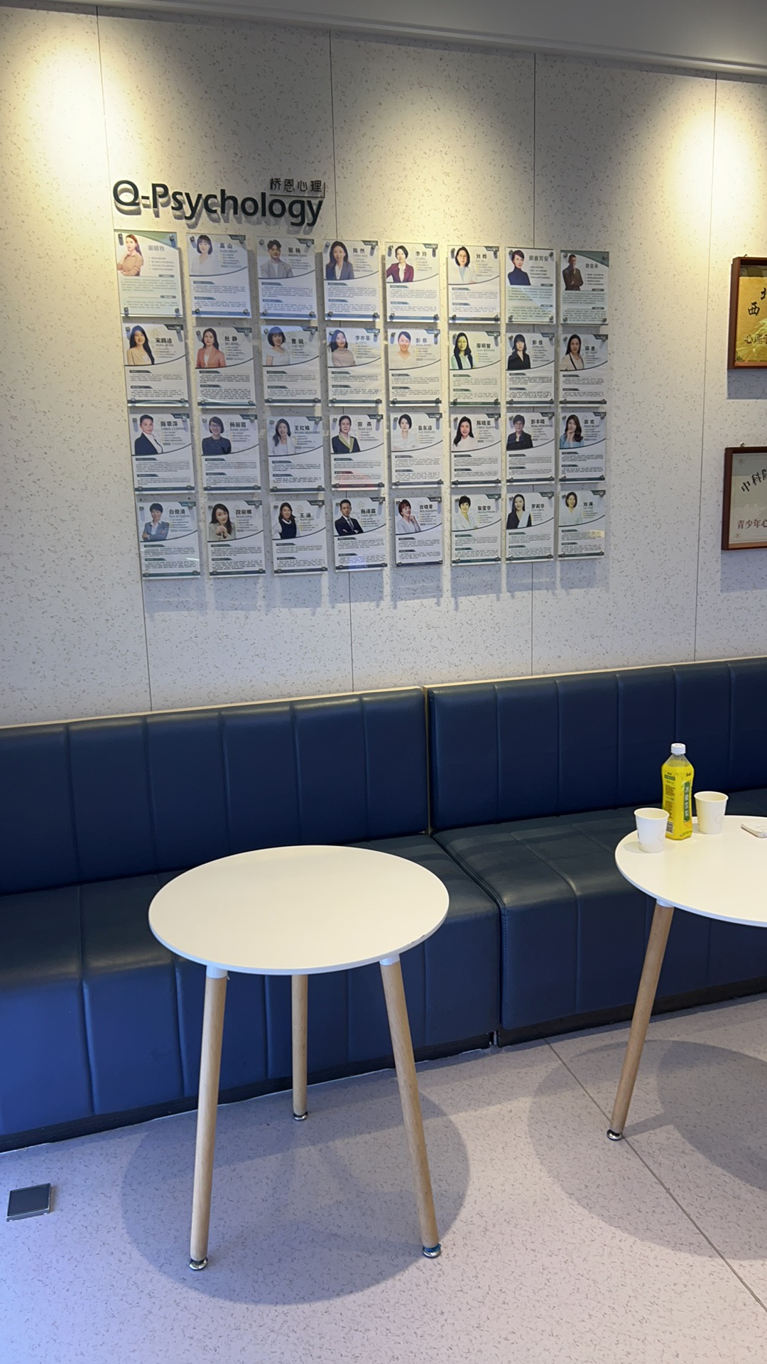 深圳心理咨询 桥恩心理咨询，整洁舒适的环境与专业咨询师