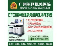 深圳心理咨询热线与心理咨询服务指南