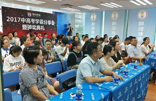 深圳精锐教育2017中高考学霸分享会暨颁奖典礼圆满落幕 成绩与心灵的完美共鸣