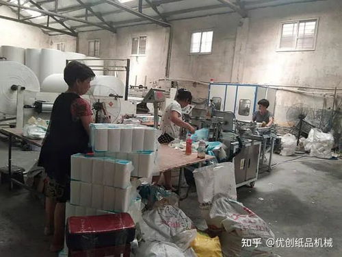 开办卫生纸小型加工厂所需证件及深圳心理咨询服务介绍