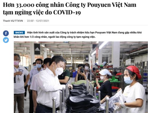 紧急订单受阻与疫情应对 宝元停工与越南疫苗运输的启示及心理健康关怀